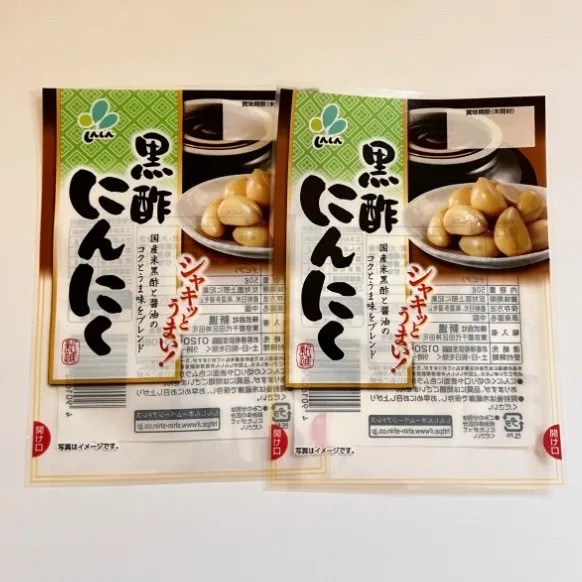 Thermostabilized Retort Hnab